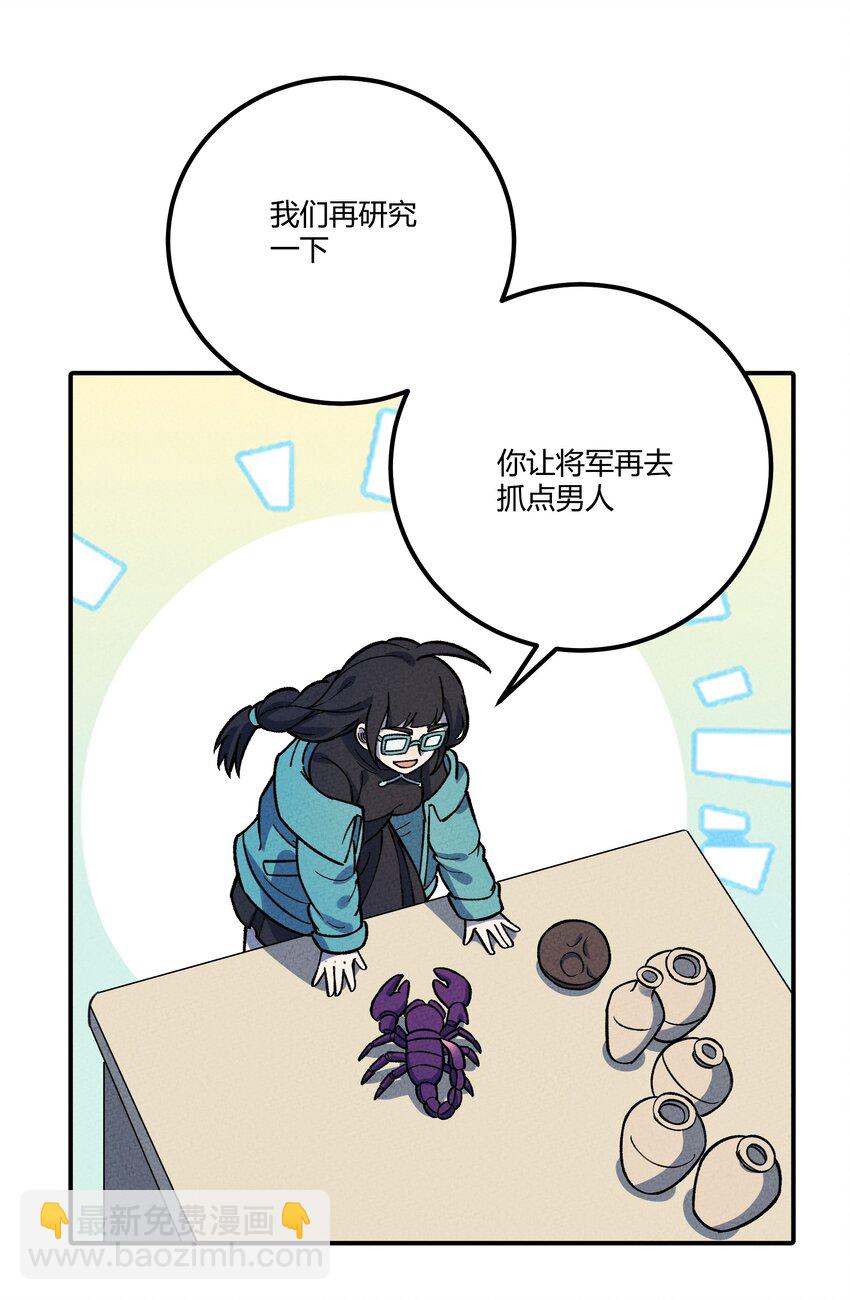 284 怀孕50