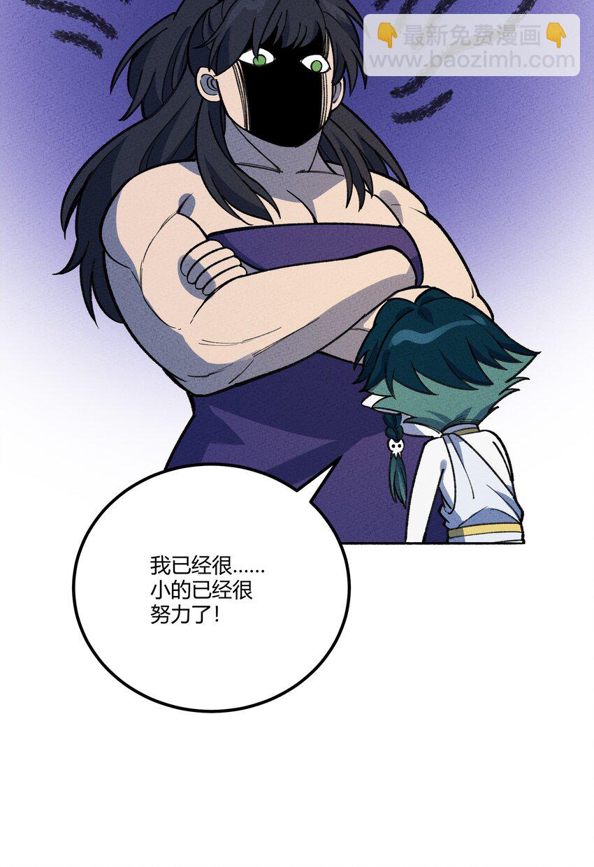 284 怀孕54