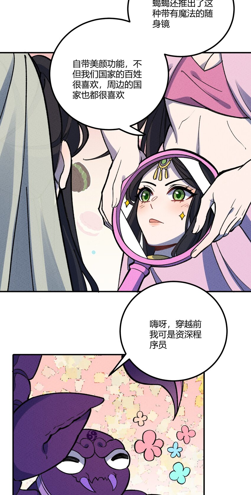 284 怀孕6