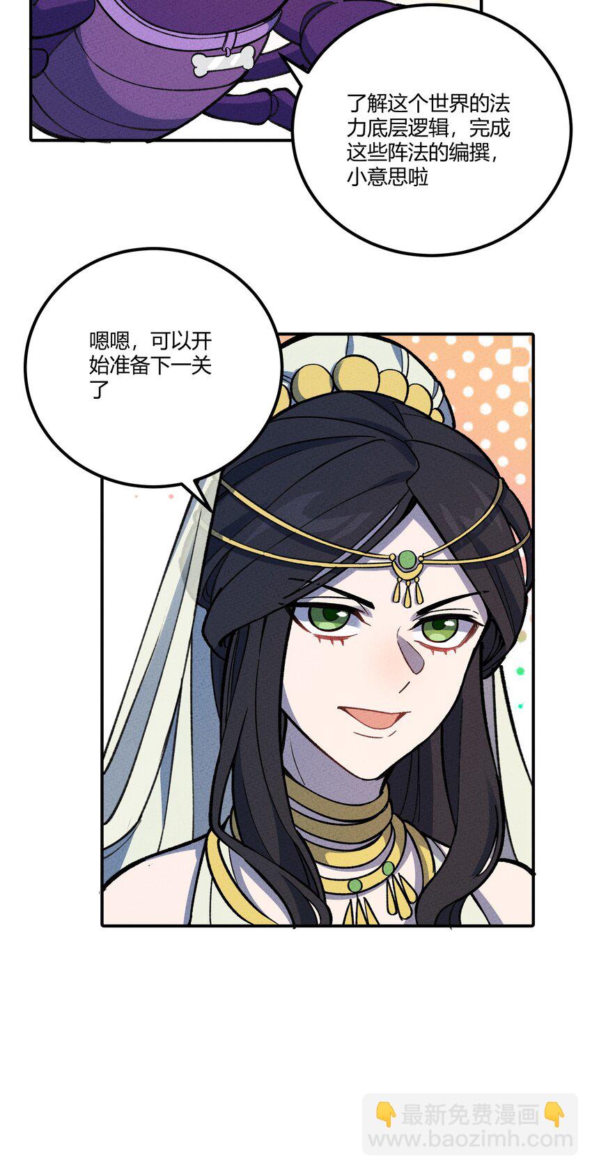 284 怀孕7