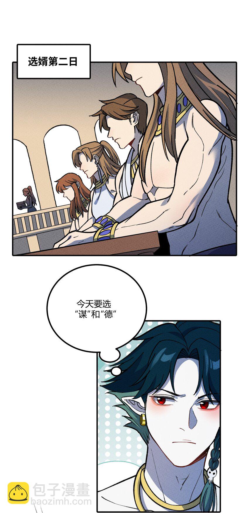 285 系统13