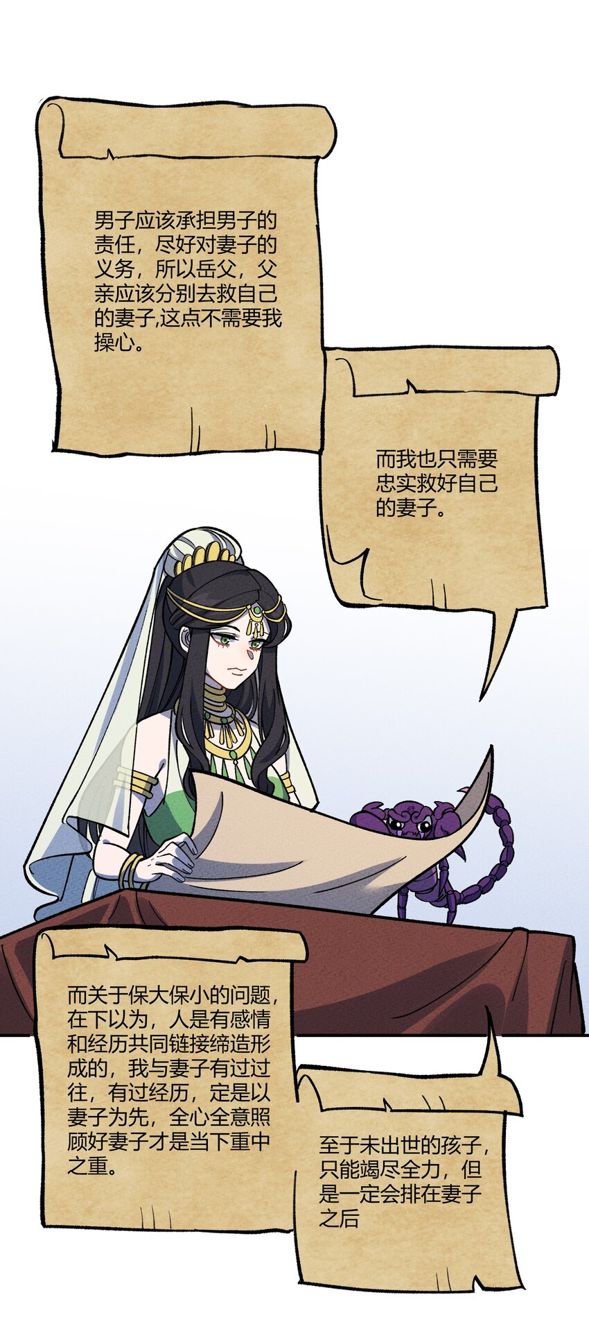 285 系统31