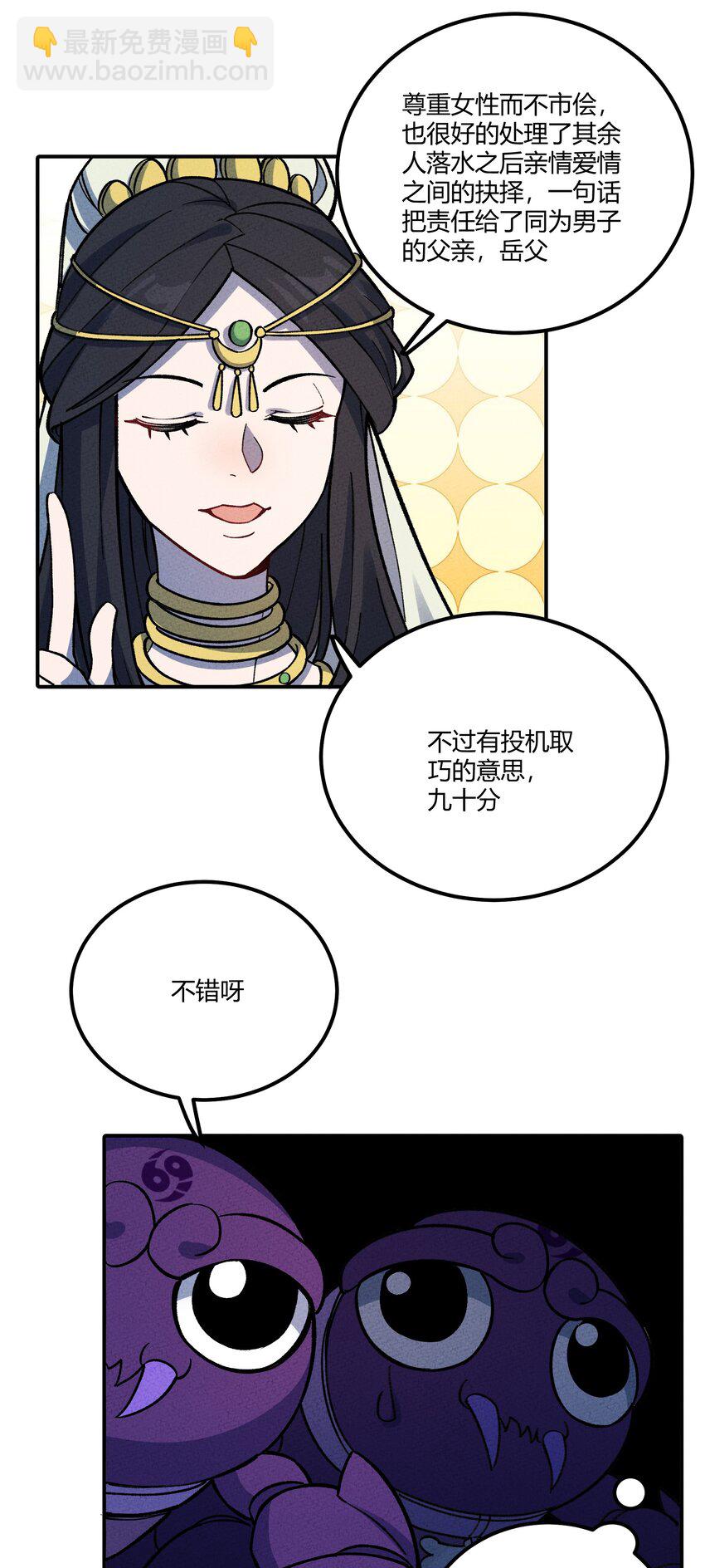 285 系统32