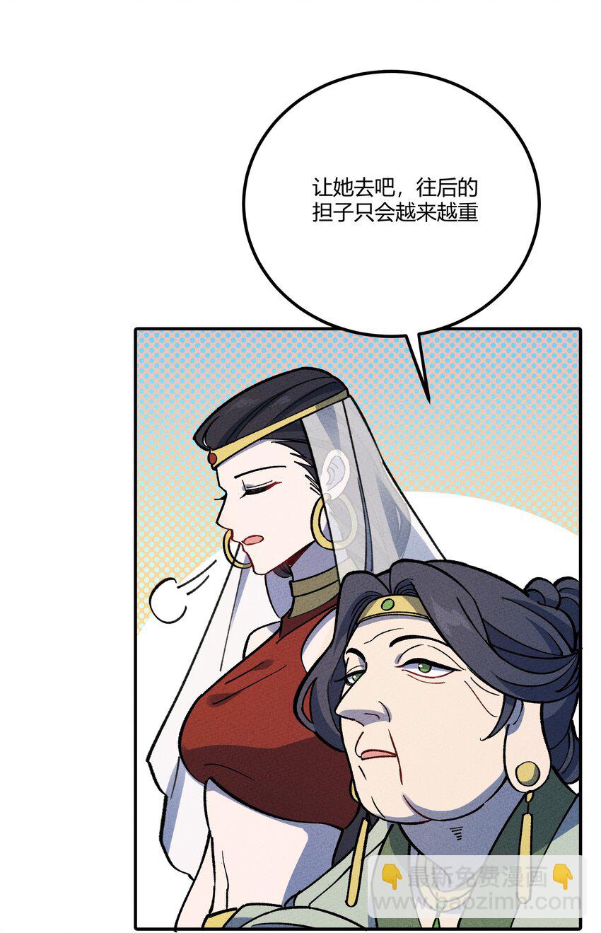 285 系统38