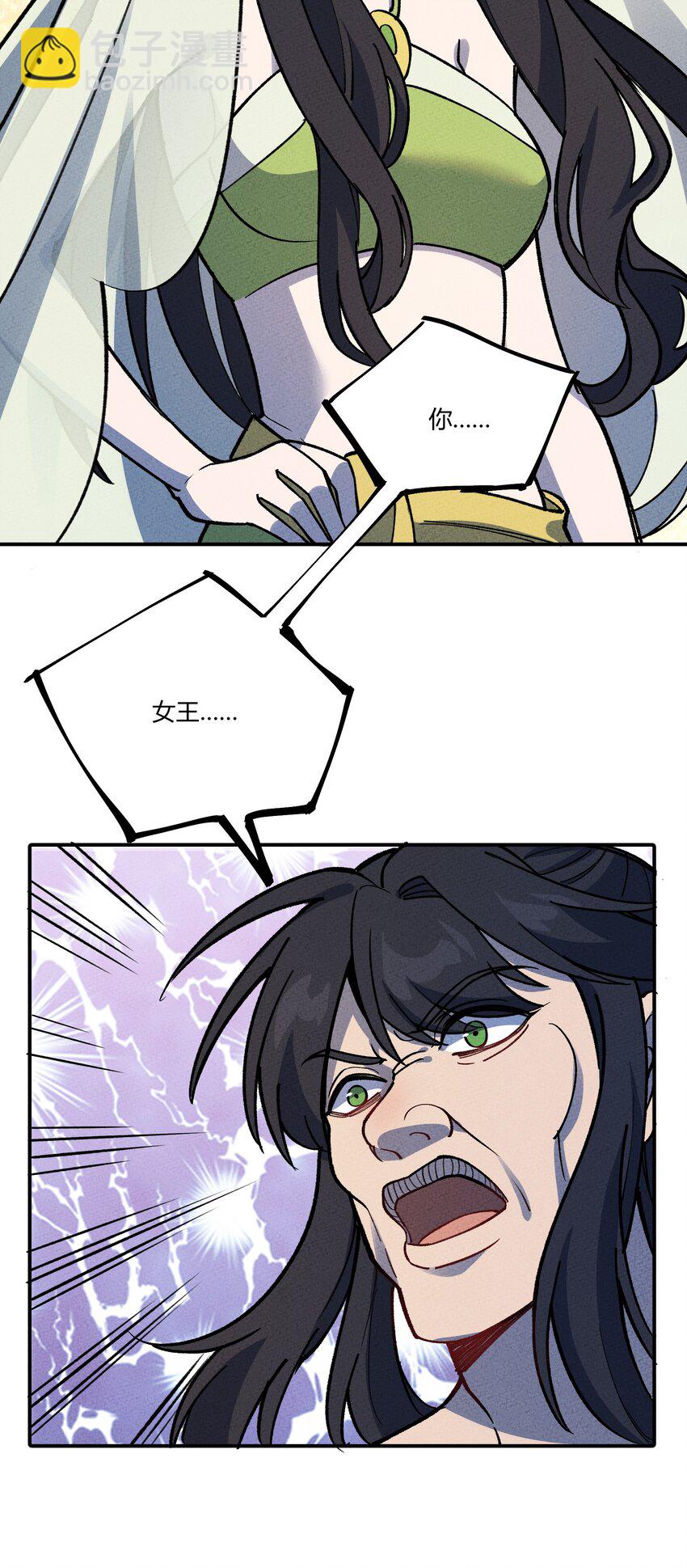 285 系统55
