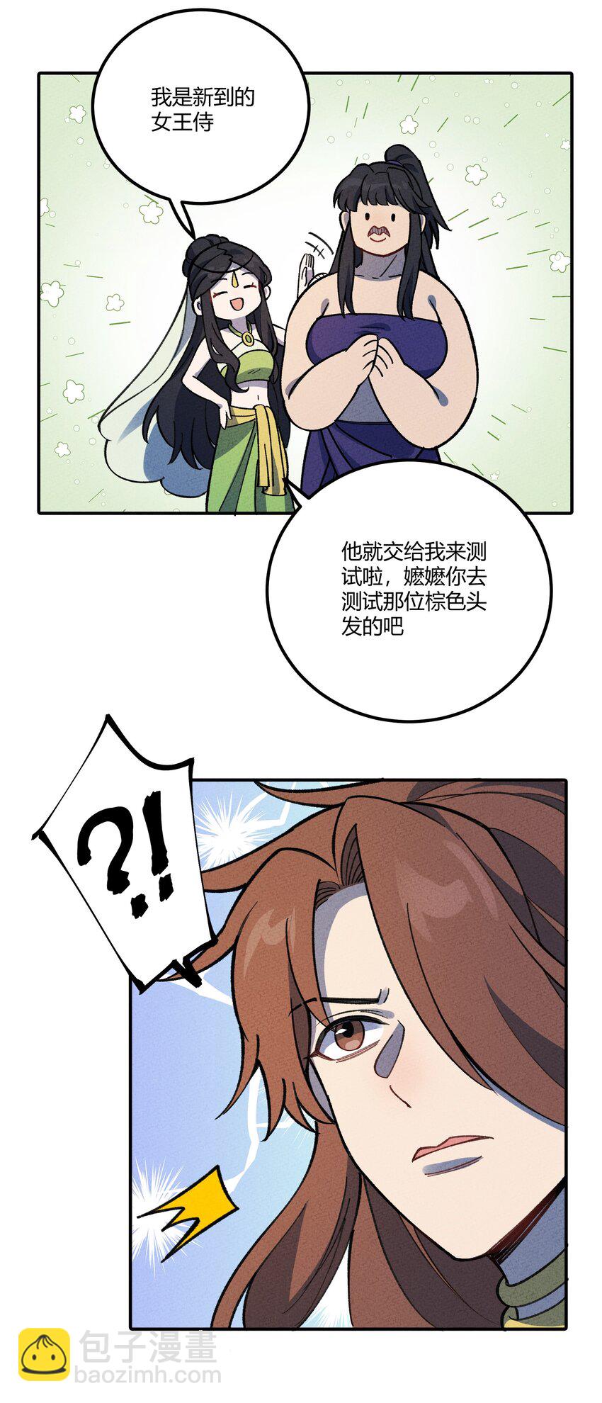 285 系统56