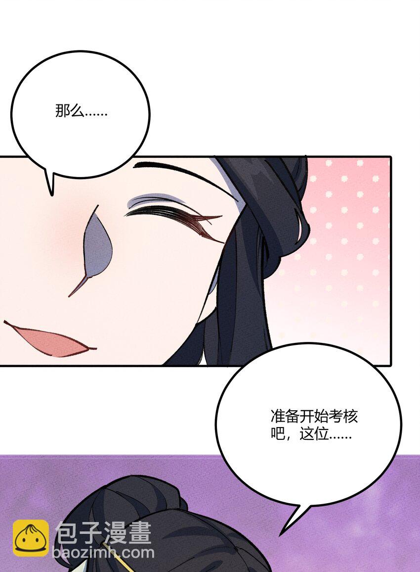 285 系统57