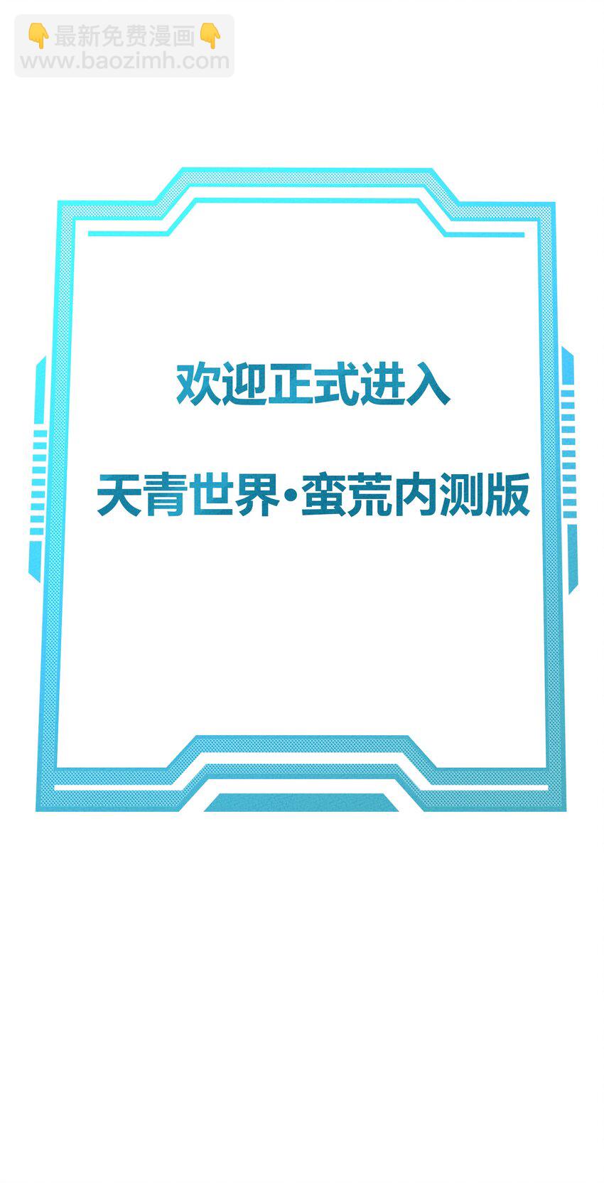 285 系统63