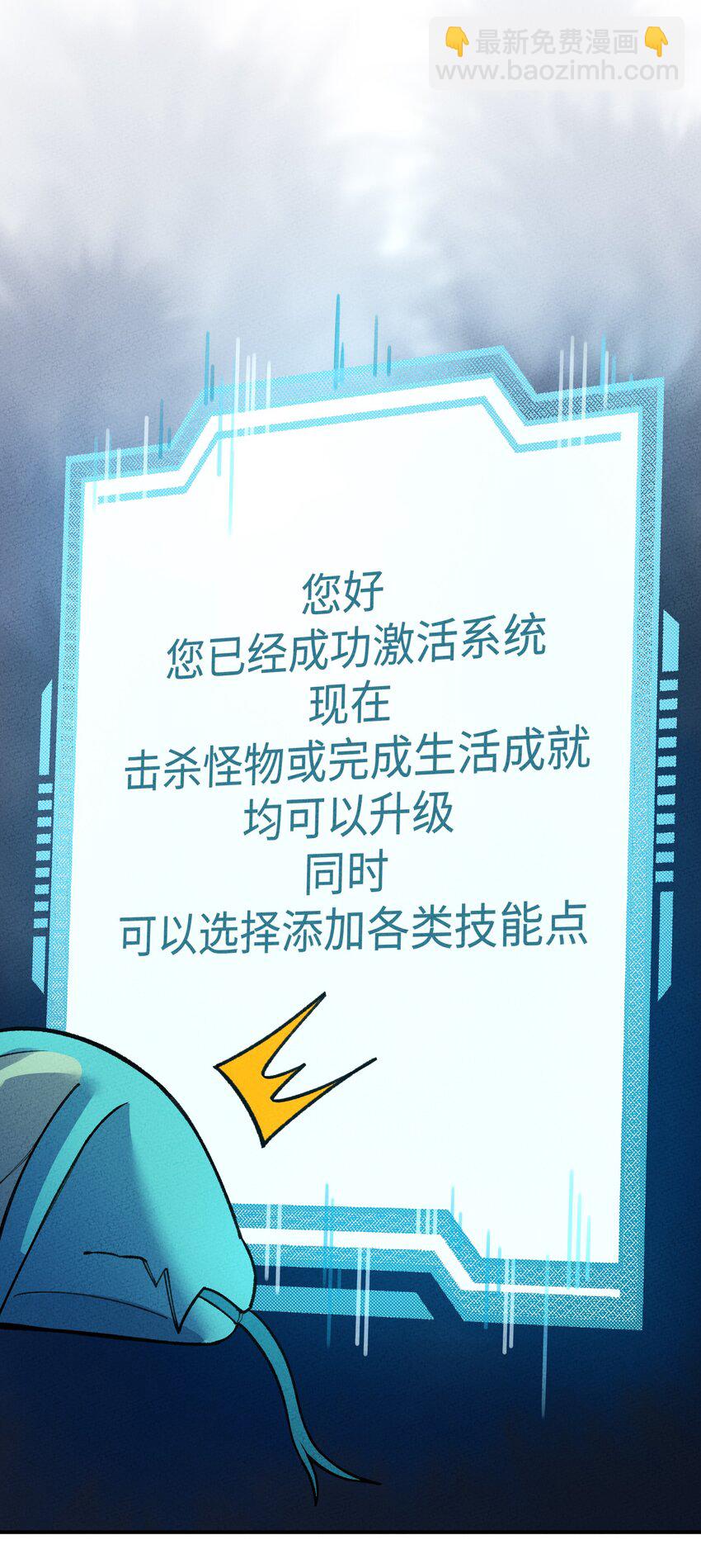 285 系统7
