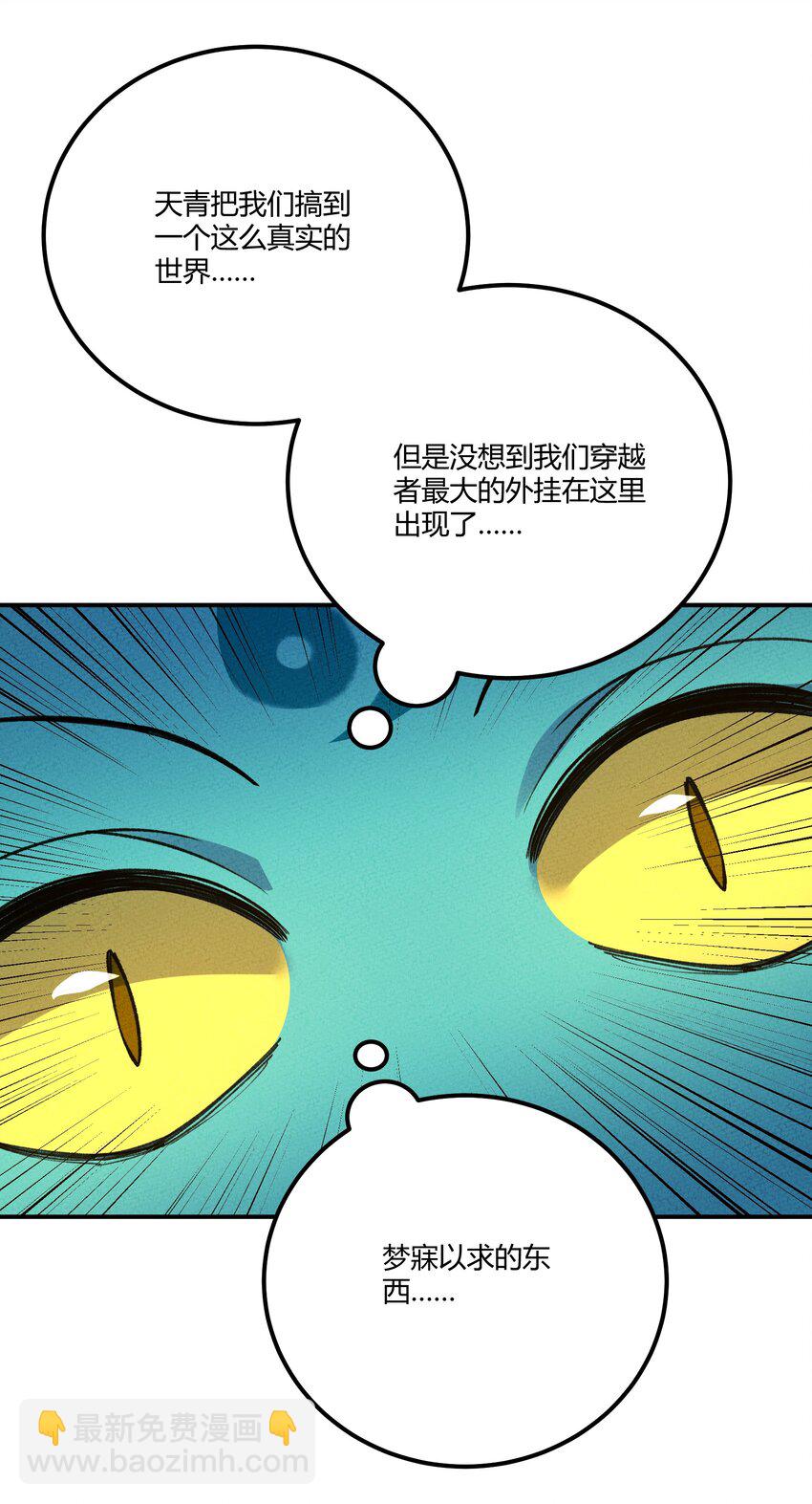 285 系统8