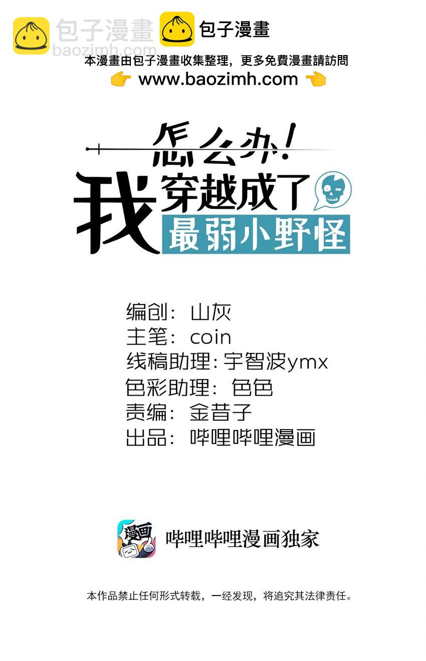 286 残酷&成长1