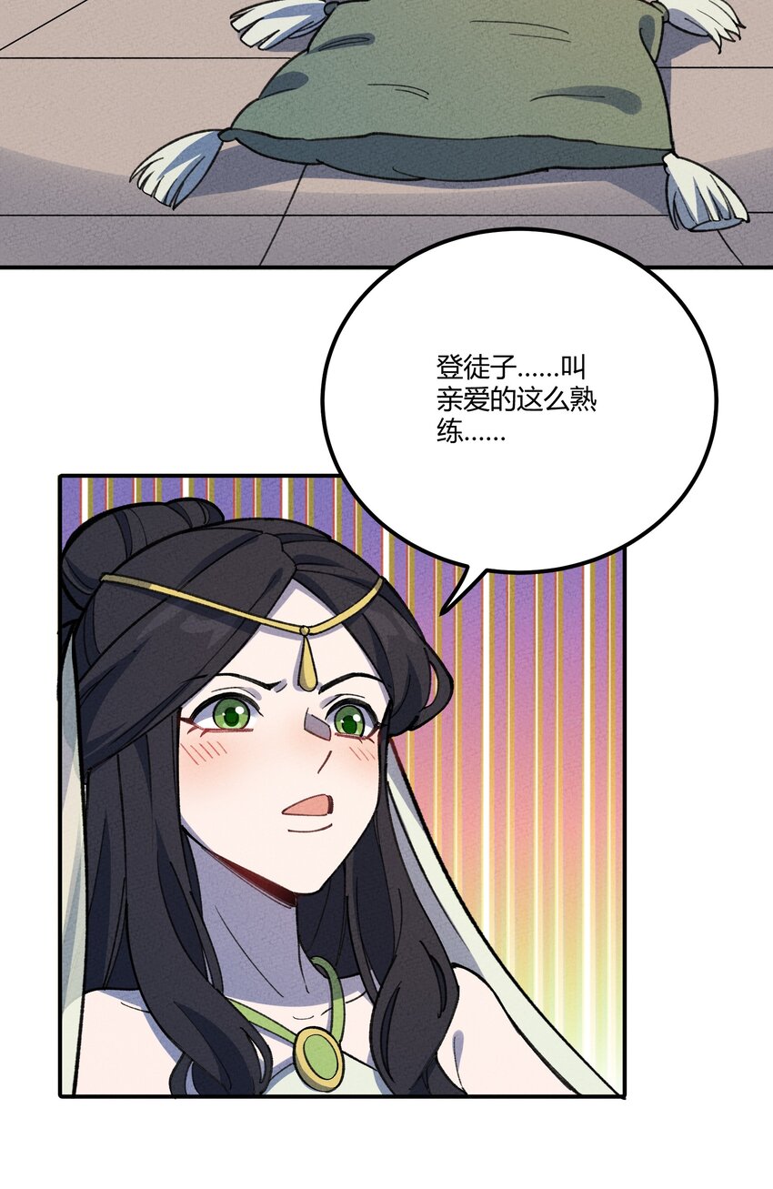 286 残酷&成长12