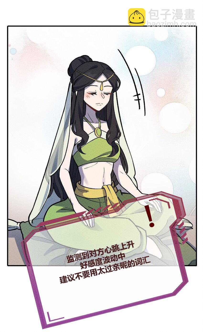 286 残酷&成长13