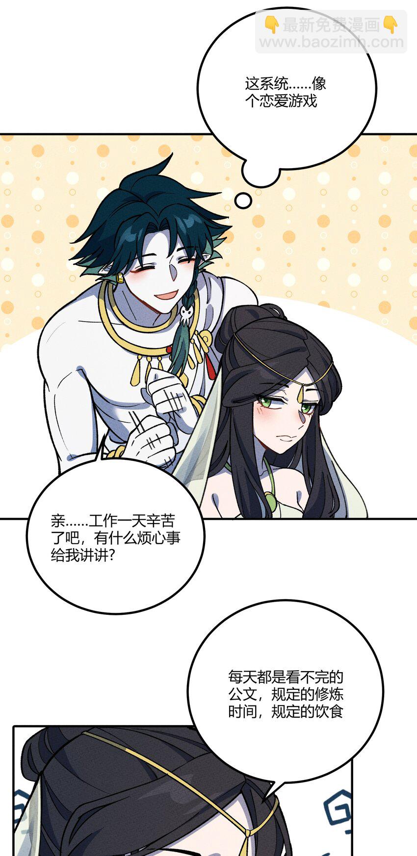 286 残酷&成长14