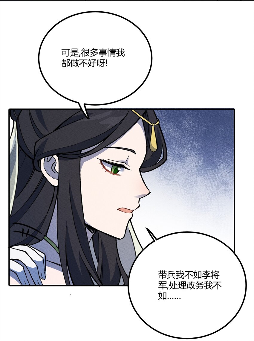 286 残酷&成长17