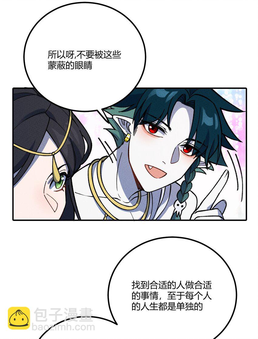 286 残酷&成长18