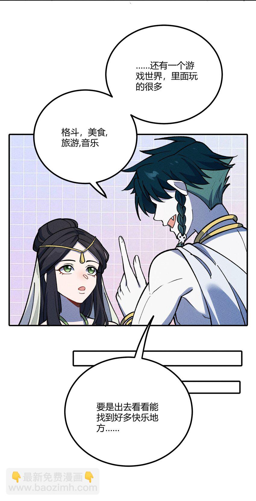 286 残酷&成长23