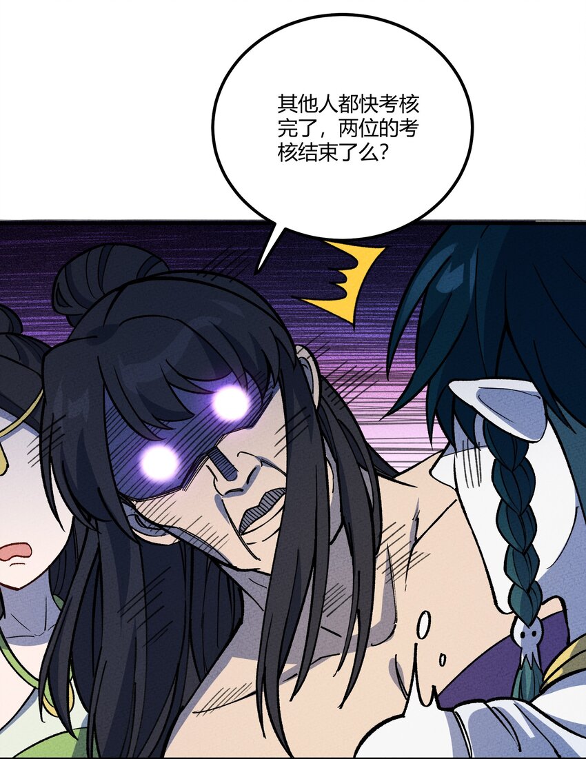 286 残酷&成长25