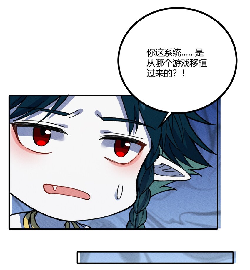 286 残酷&成长28