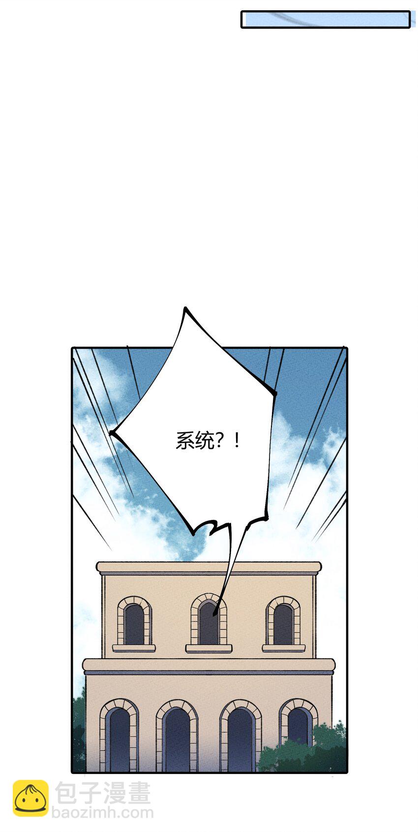 286 残酷&成长29