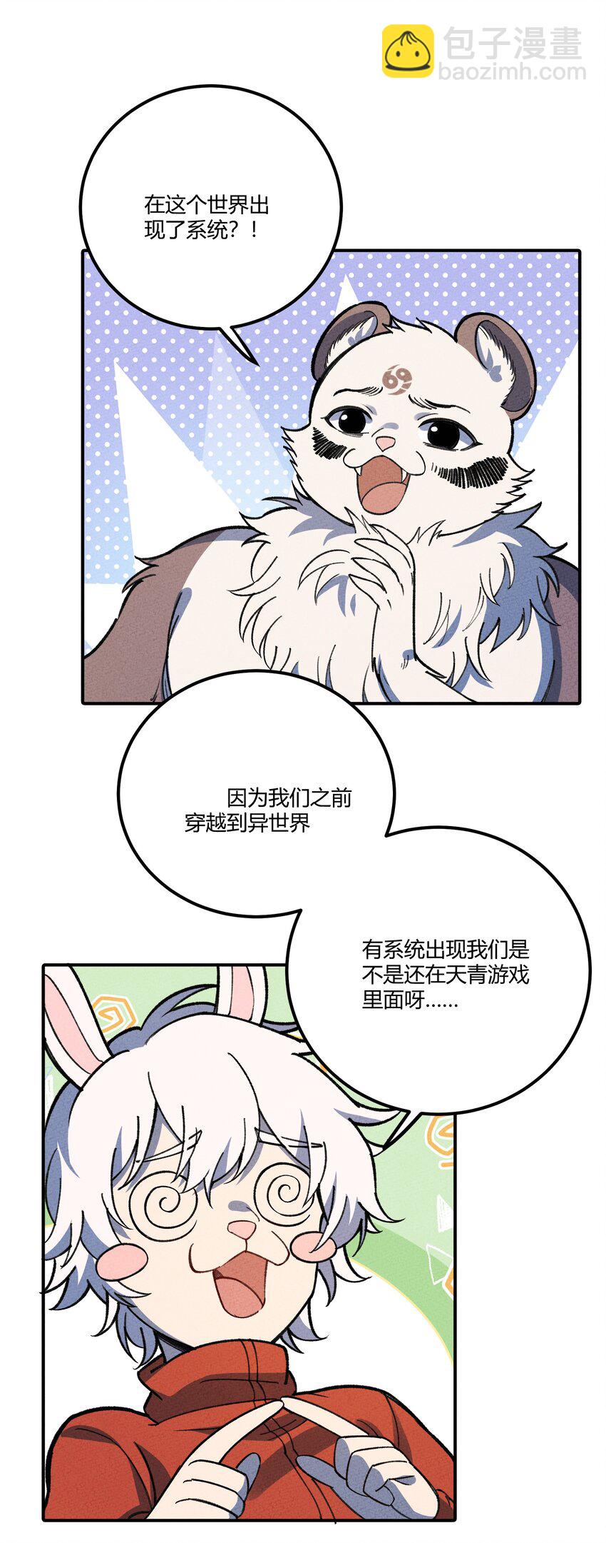 286 残酷&成长30