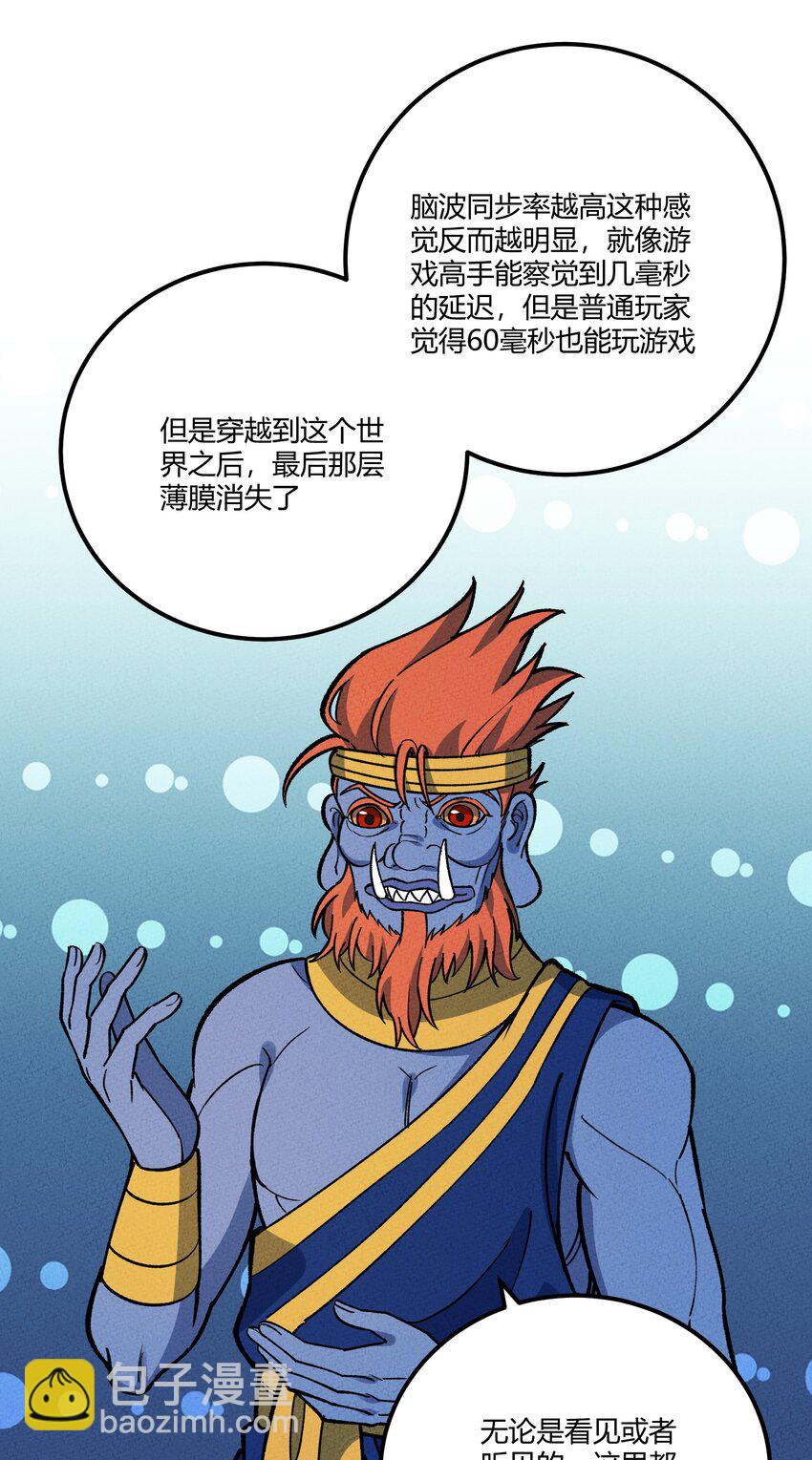 286 残酷&成长33