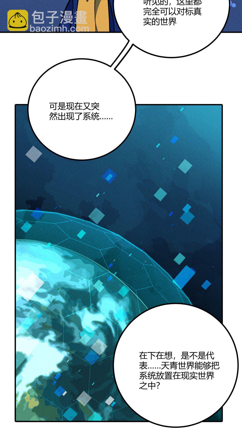 286 残酷&成长34