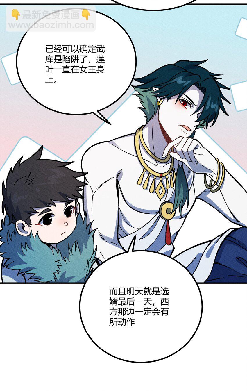 286 残酷&成长36