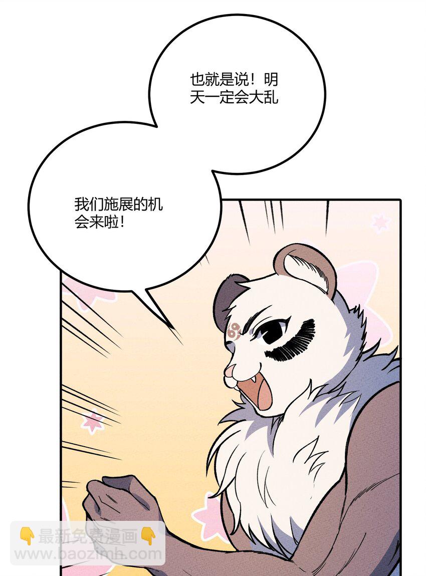 286 残酷&成长38