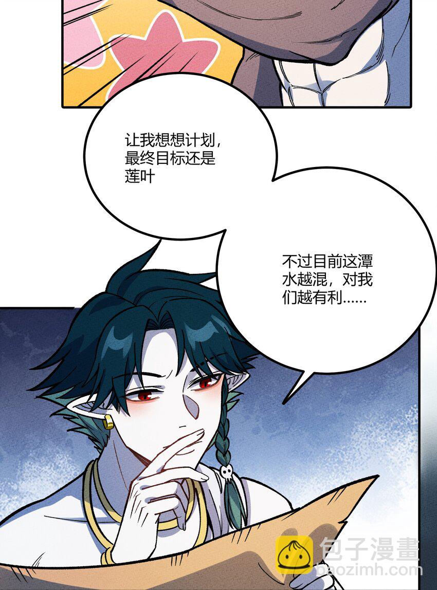 286 残酷&成长39