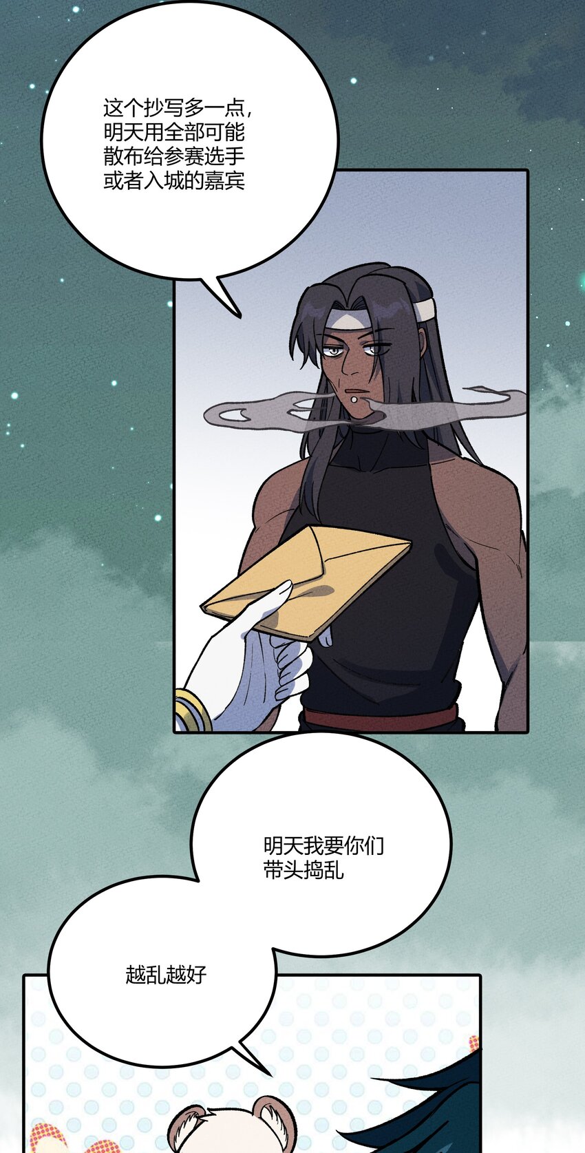286 残酷&成长41