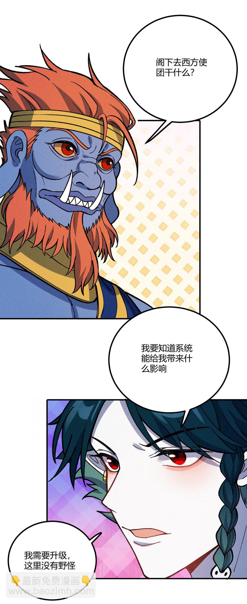 286 残酷&成长44