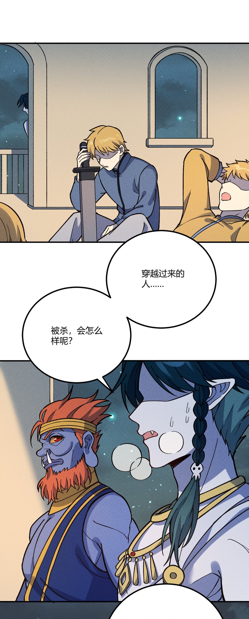 286 残酷&成长48