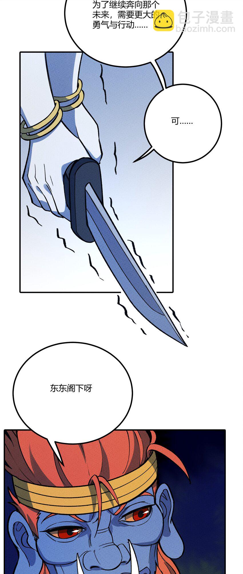 286 残酷&成长54