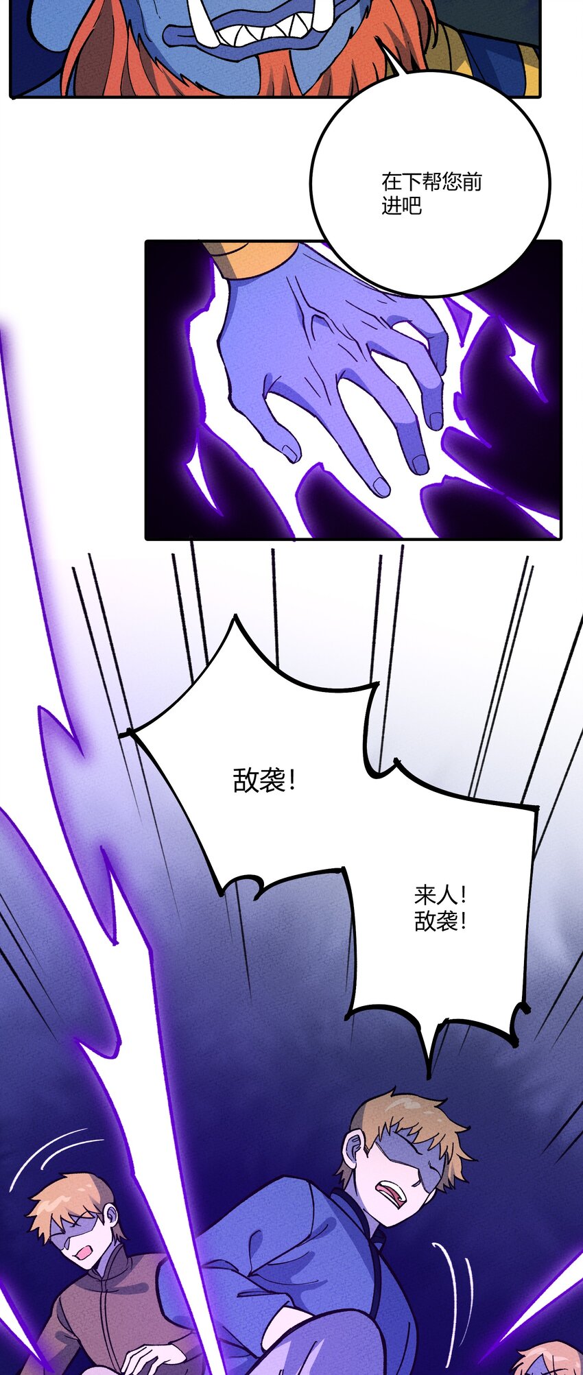 286 残酷&成长55
