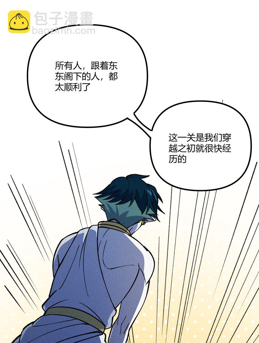 286 残酷&成长57