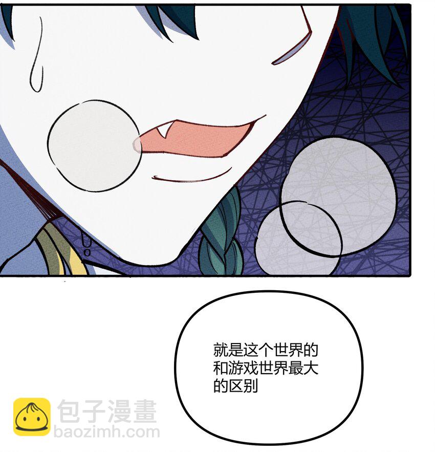 286 残酷&成长59