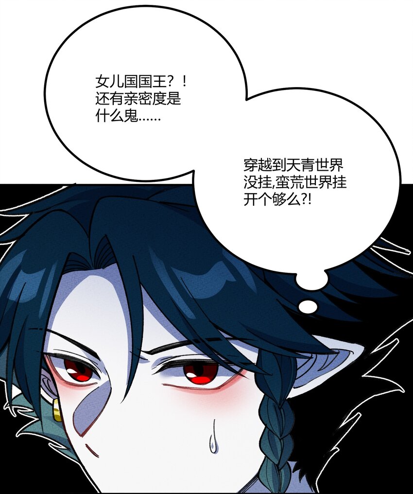 286 残酷&成长6
