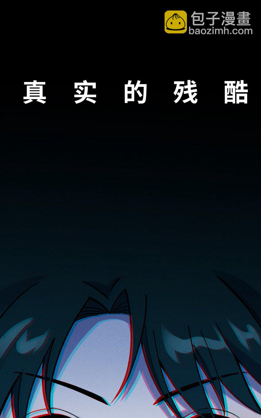286 残酷&成长62