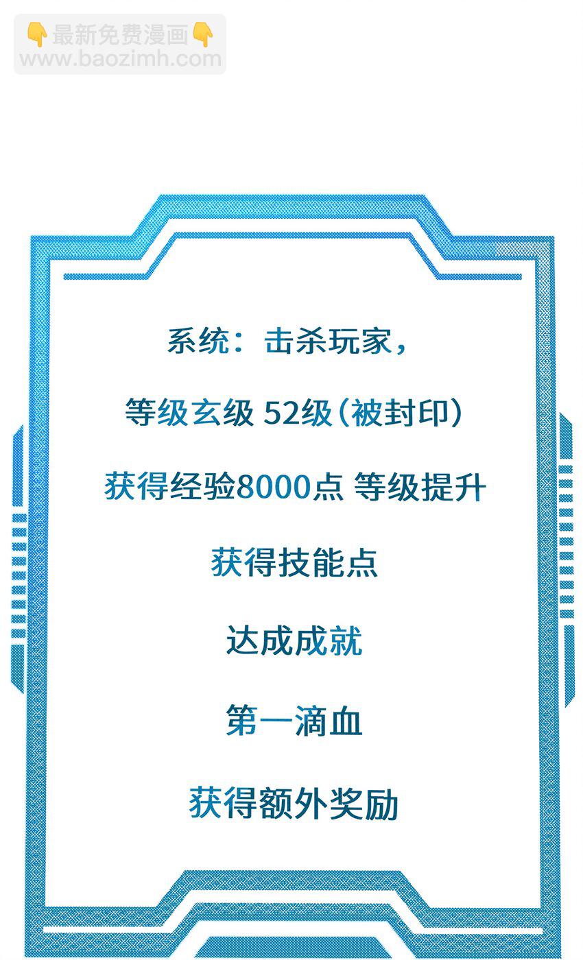 286 残酷&成长64