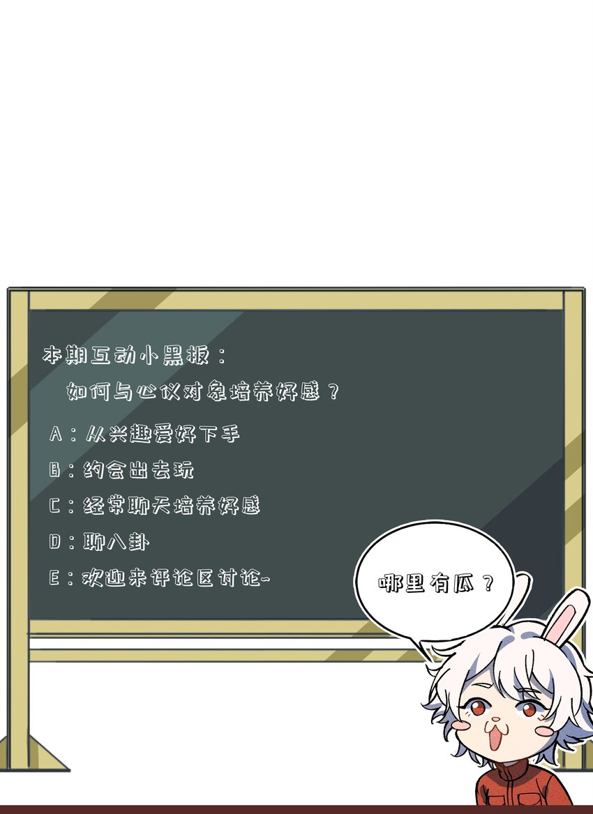286 残酷&成长66