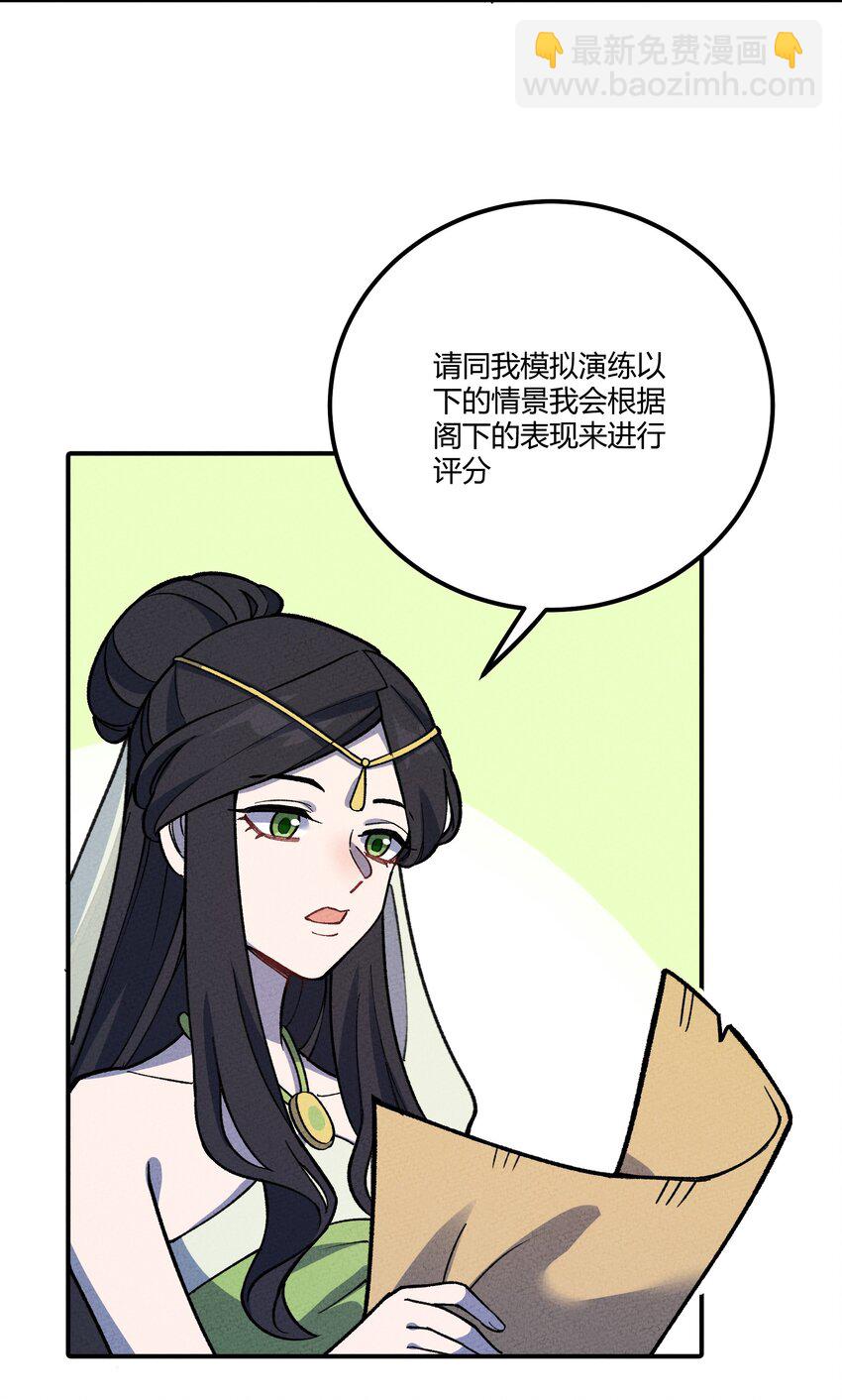 286 残酷&成长7
