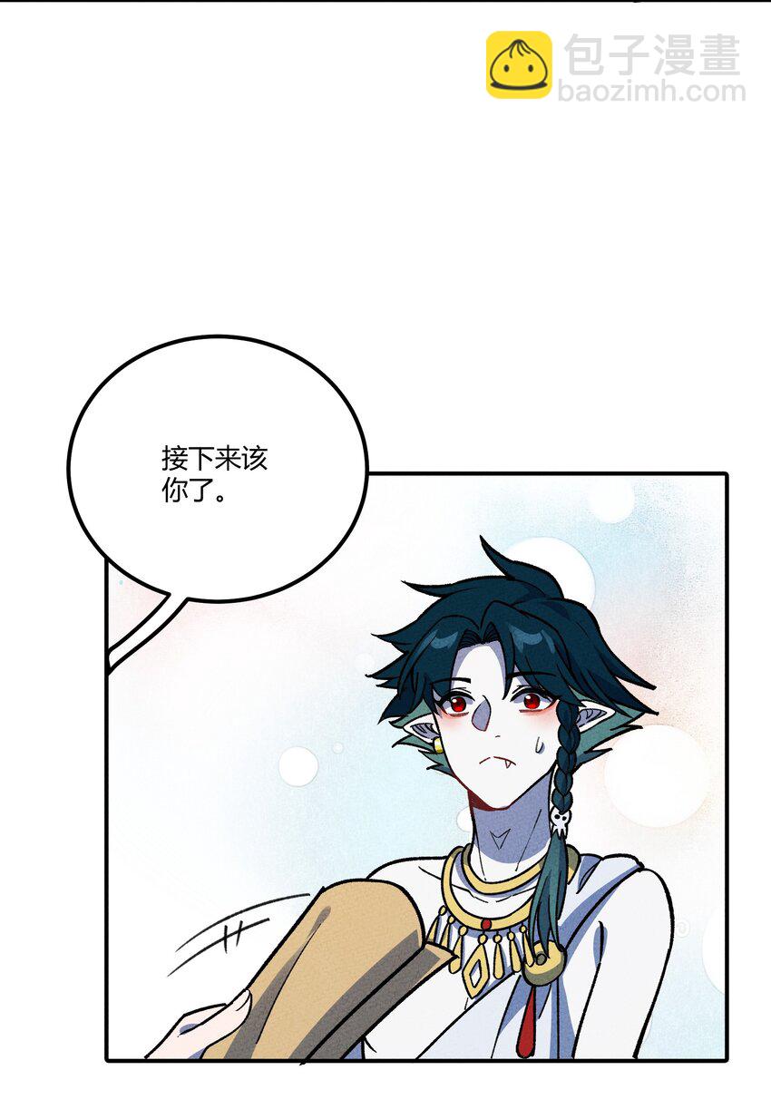 286 残酷&成长9