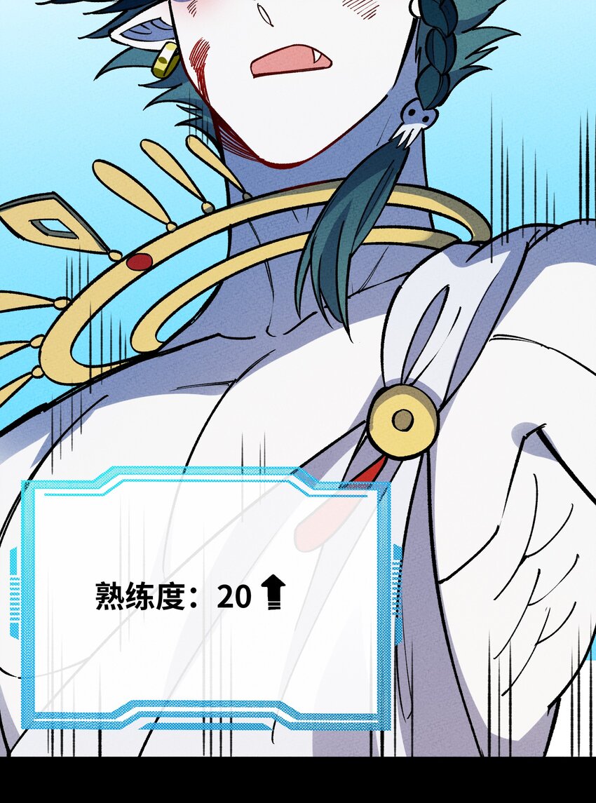 287 这里是天堂咩！10