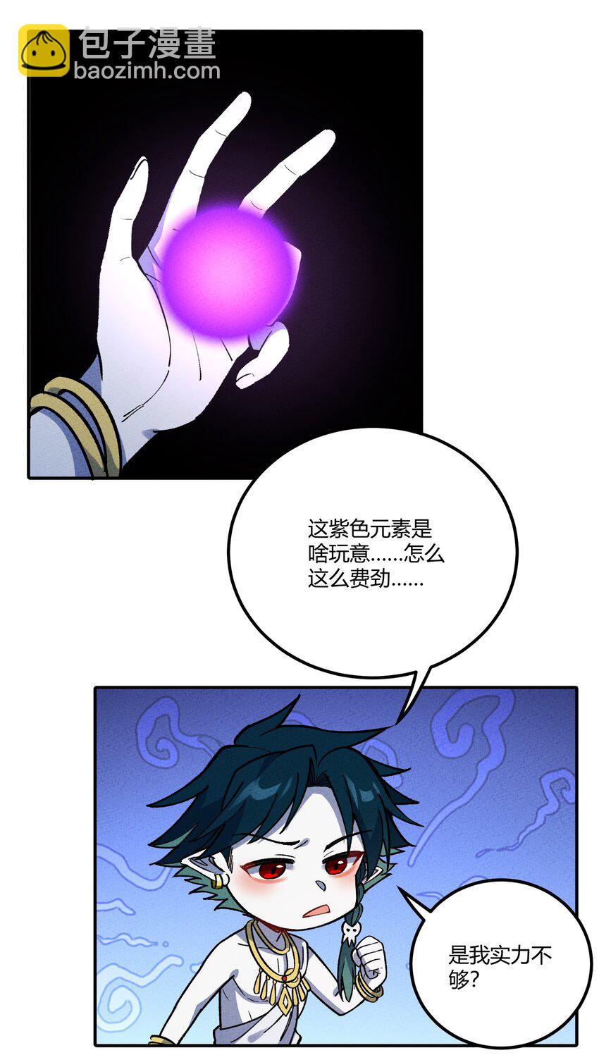 287 这里是天堂咩！17