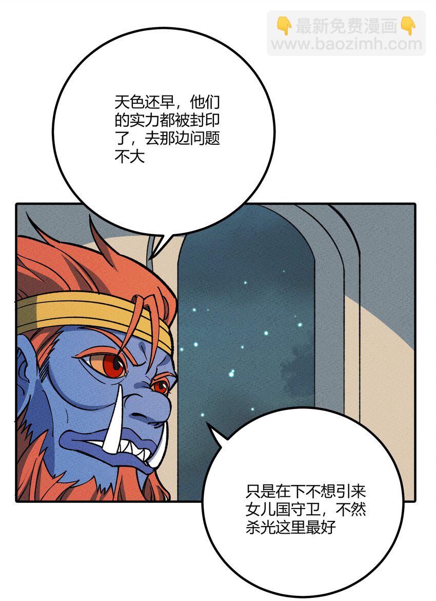 287 这里是天堂咩！20