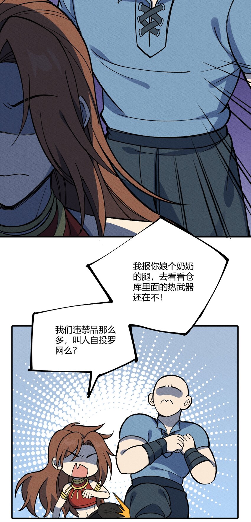 287 这里是天堂咩！26