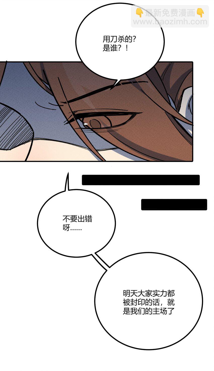 287 这里是天堂咩！27