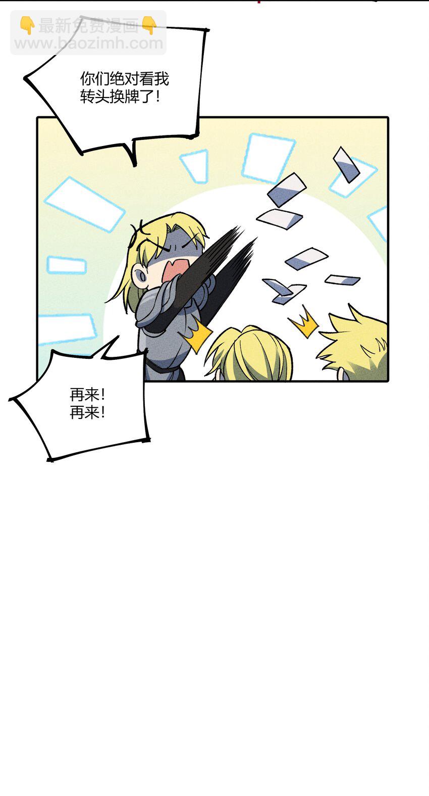 287 这里是天堂咩！32