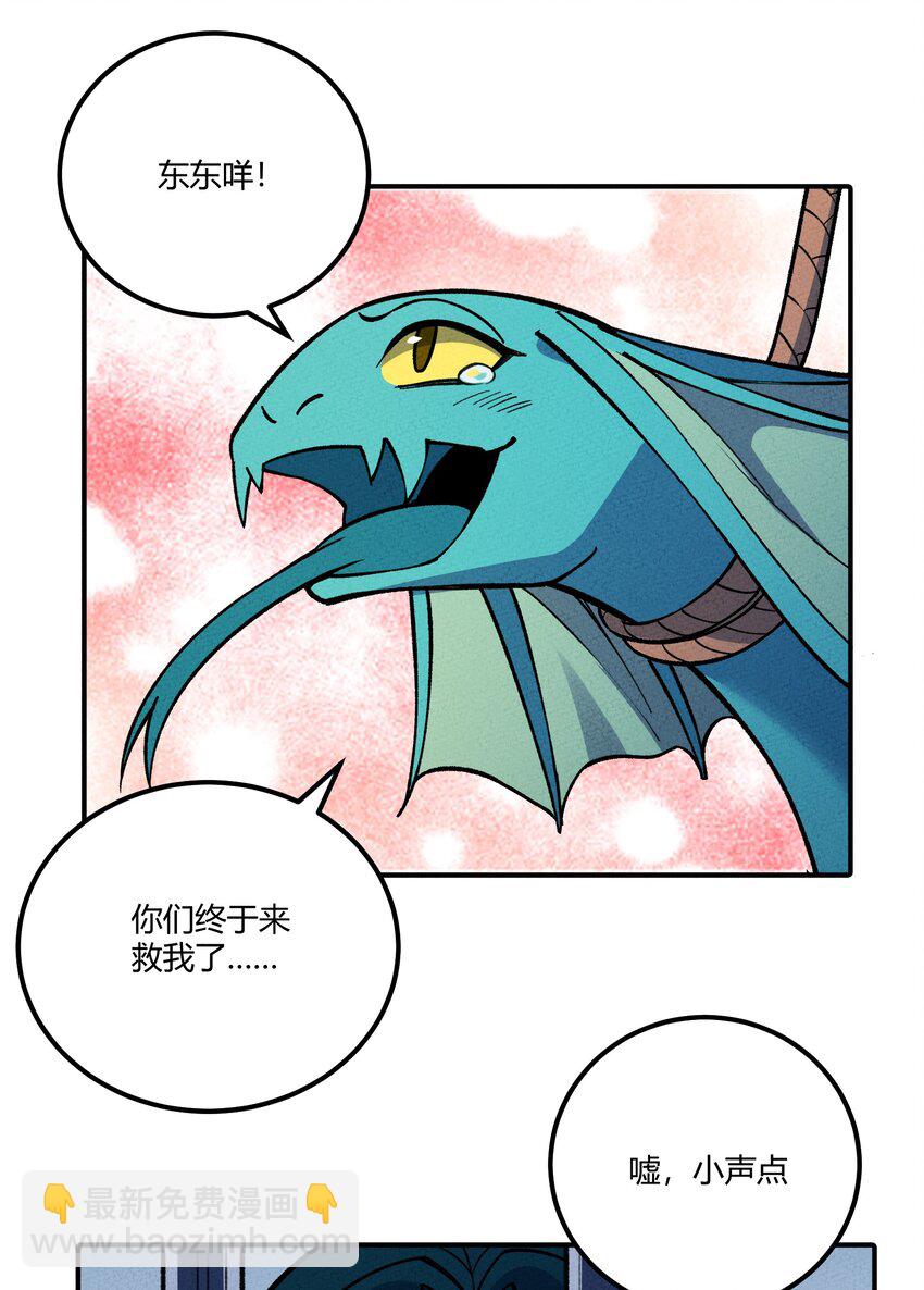 287 这里是天堂咩！34